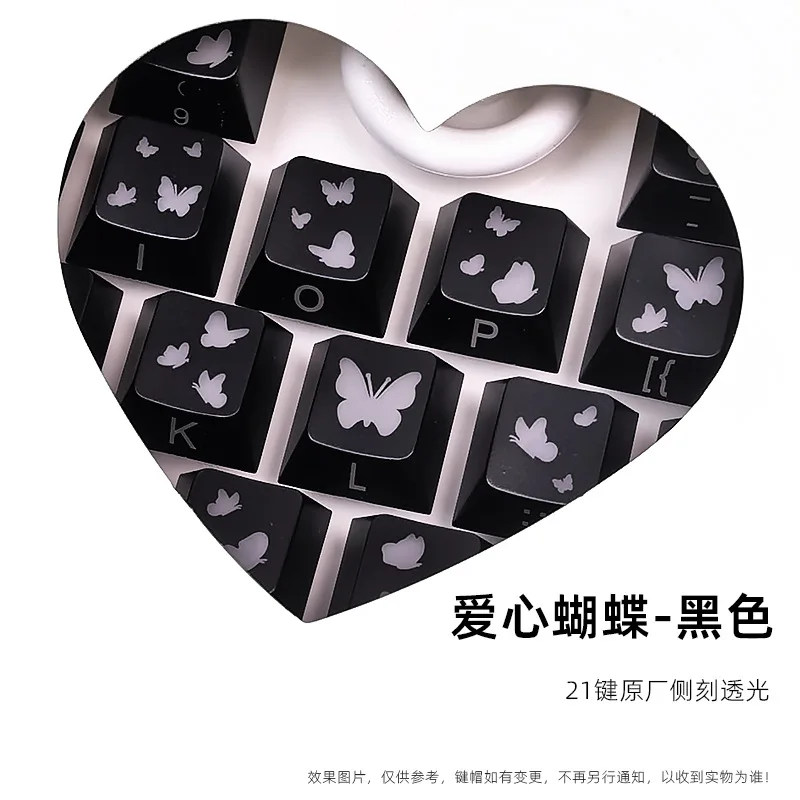 Spot wholesale cross-border 21-key original highly transparent or butterfly love keycap-DIY mechanical/magnetic axis keyboard