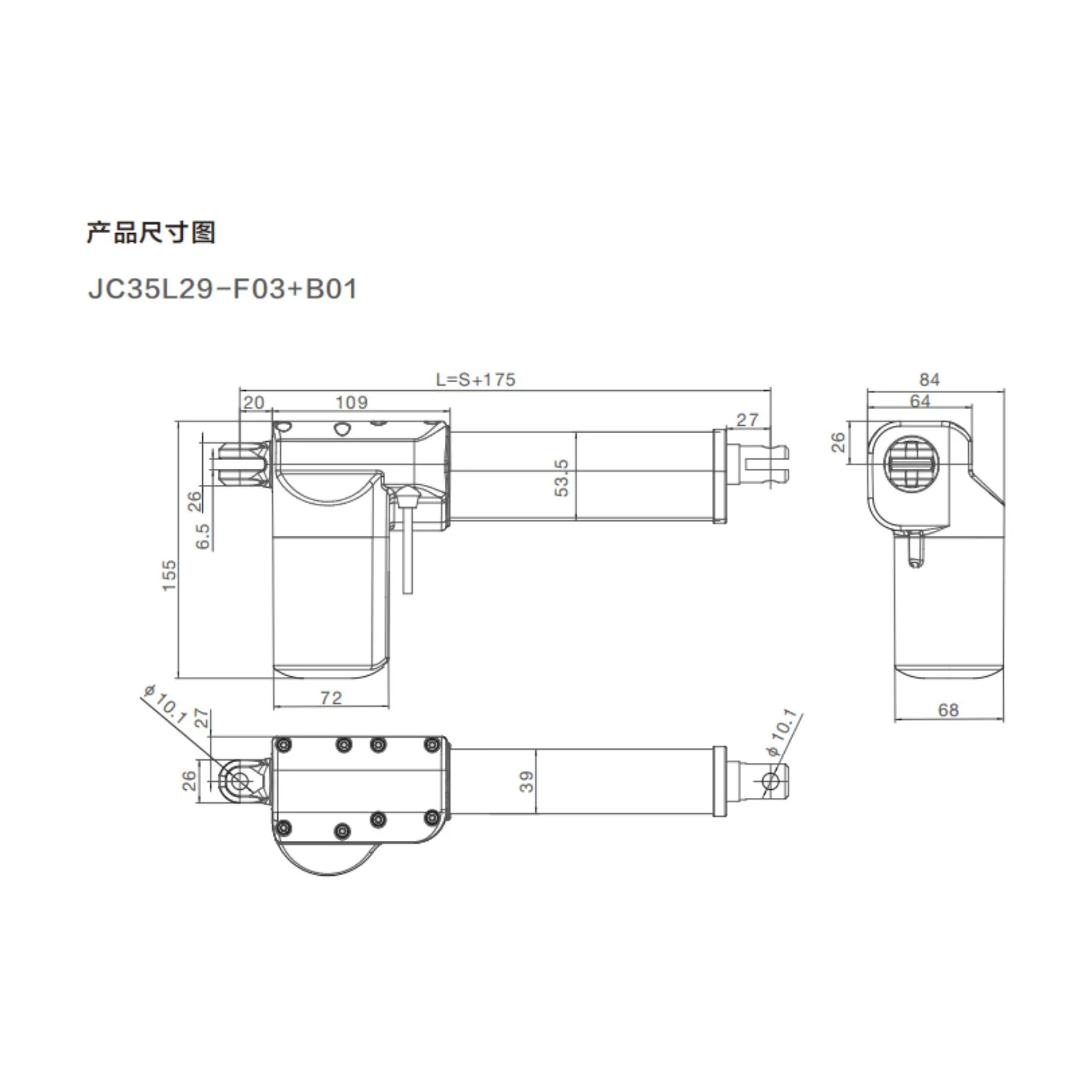 Jc35l29 Aluminum Alloy Electric Push Rod Big Push Linear Motor Medical Equipment Electric Push Rod