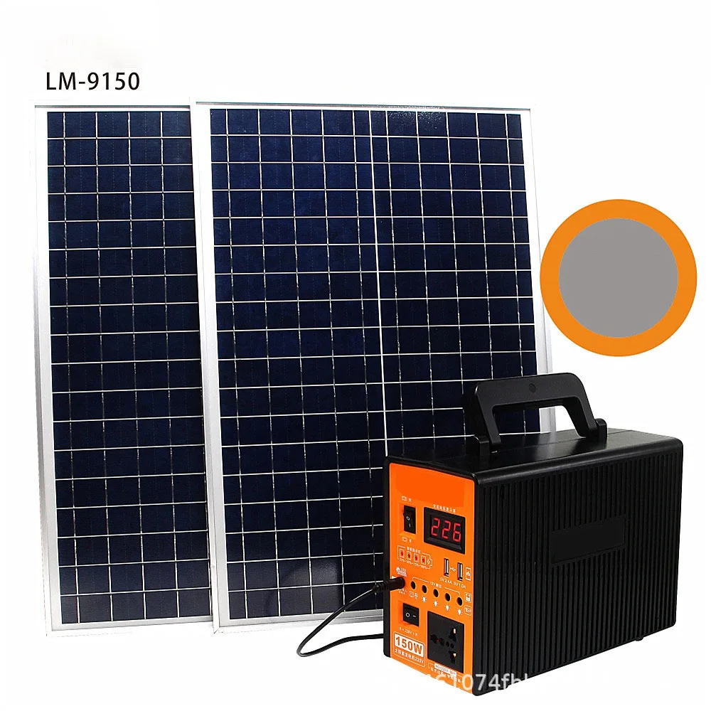LM-9150 220V 150W  photovoltaic lighting solar generator socket for solar related products