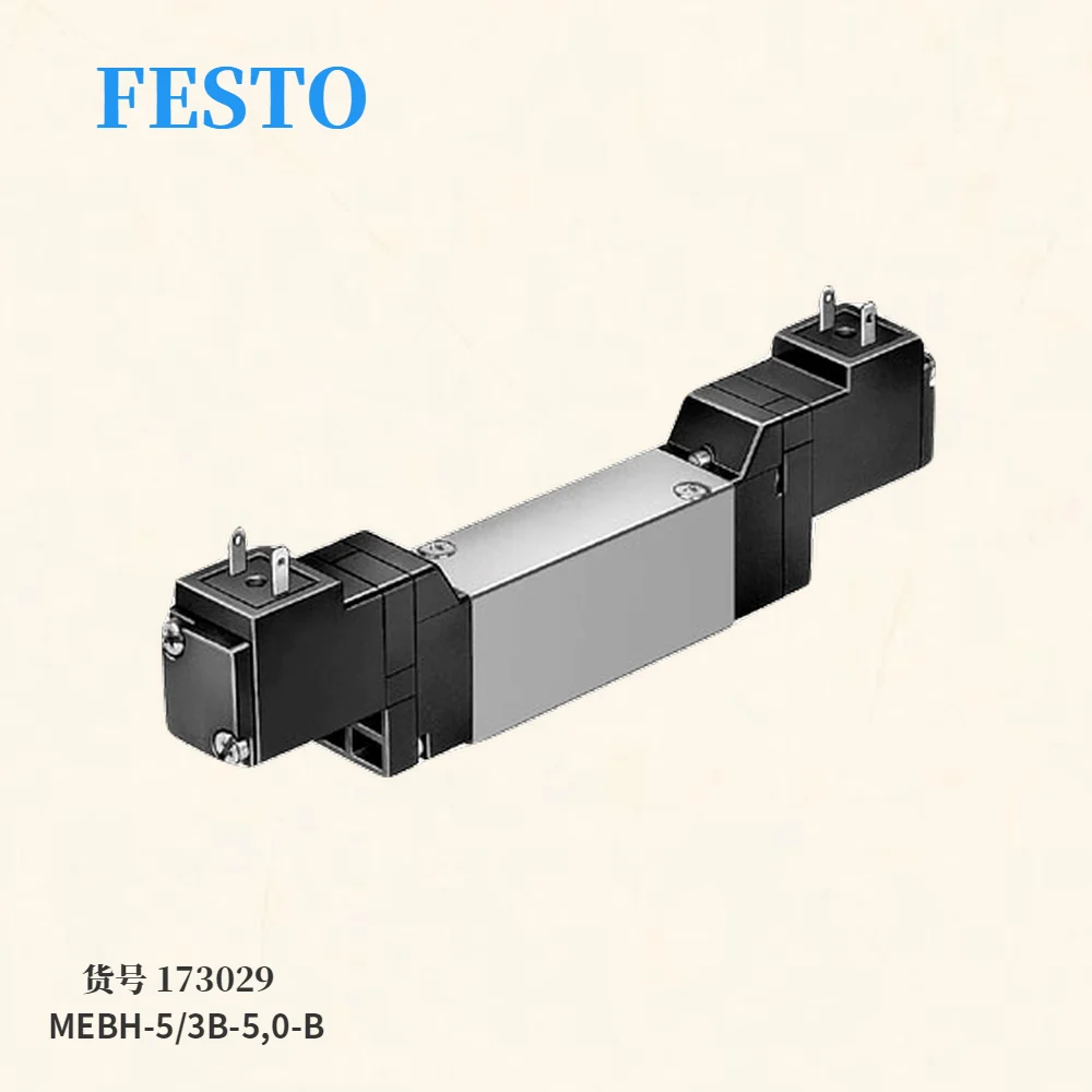 

Festo Электромагнитный клапан FESTO/3B-5,0-B173029 оригинальный подлинный запас