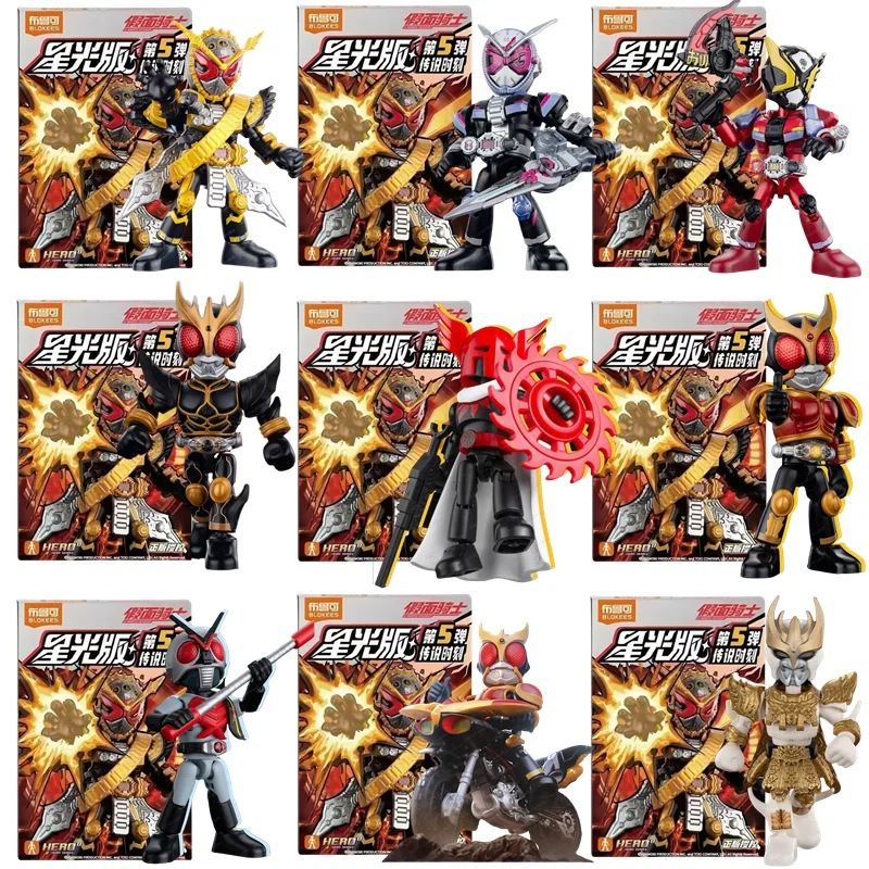 BLOKEES 仮面ライダービルディングブロックカブト Geats Kaixa デルタ