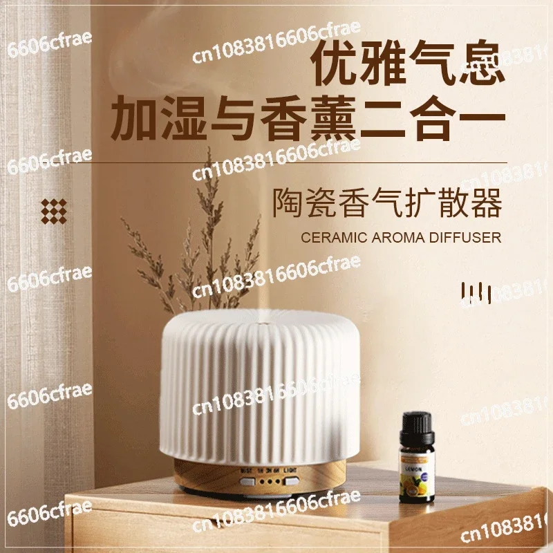 Oil Aromatherapy Machine Bedroom Aromatherapy Lamp Ultrasonic Ceramic Solid Wood Aromatherapy Humidifier Spray Household