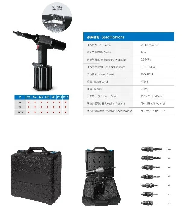 

Hot Sale Pneumatic Rivet Nut Air Tools For M3 M4 M5 M6 M8 M10 M12