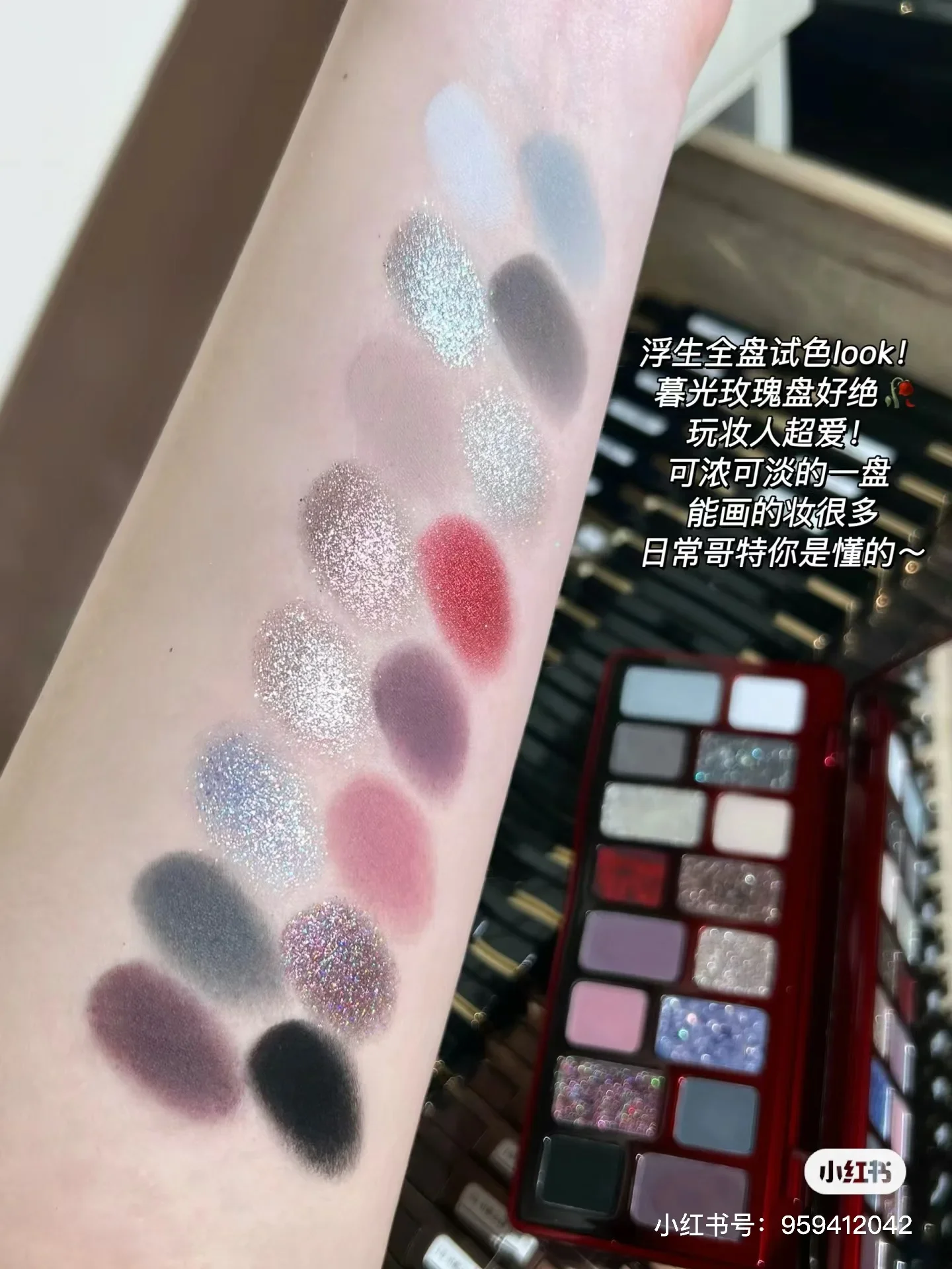 Qianyan Freya86 Co-branded 16-kleuren Shimmer Glitter Oogschaduw Palet Rokerige Matte Oogschaduw Y2K Make-Up Palet Cosmetica