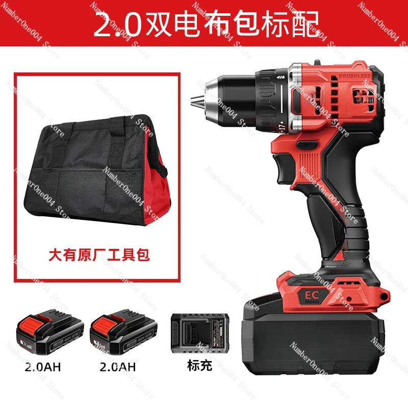 Applicable to Big Lithium Battery Brushless Impact Drill  Household Charging Hand Drill 90 Nm Large Torque Power Tool