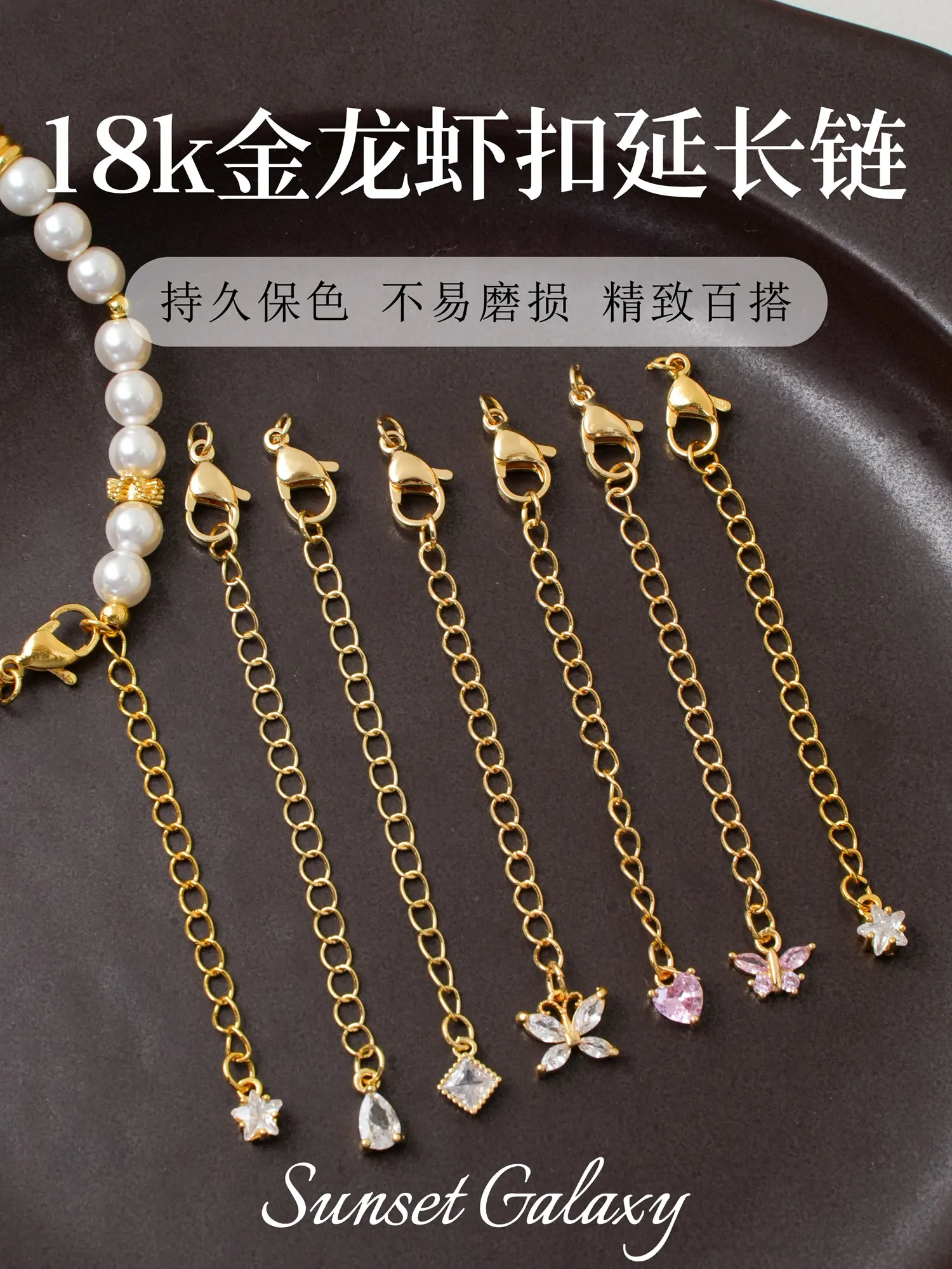 18K Gold Plated Zircon Inlaid Butterfly Water Drop Lobster Clasp With Extension Chain, DIY Accessories For Beaded Necklace