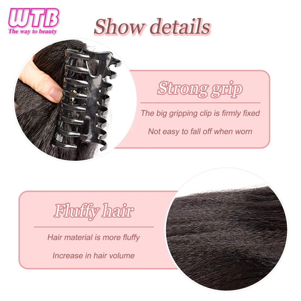 WTB Synthetic Ponytail Wig Female Grip Yaki Fluffy Straight Hair Ponytail Temperament Fake Ponytail Braid