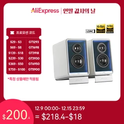 Edifier QR65 데스크탑 액티브 모니터 블루투스 스피커, GaN 충전기 포함, 고해상도 LDAC 코덱, RCA Aux USB 입력, 조명 효과