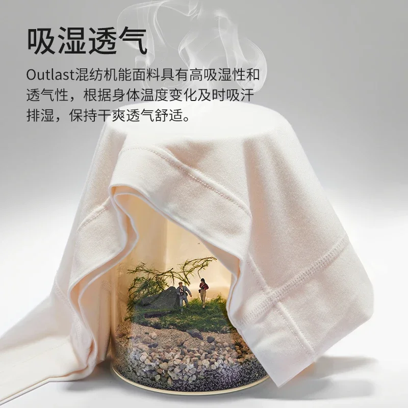 Naturehike-Quick-drying Suits for Men Women, Skiing Outdoor Function, Wicking Thermal Underwear, NH22NY001, Clearance Promotion