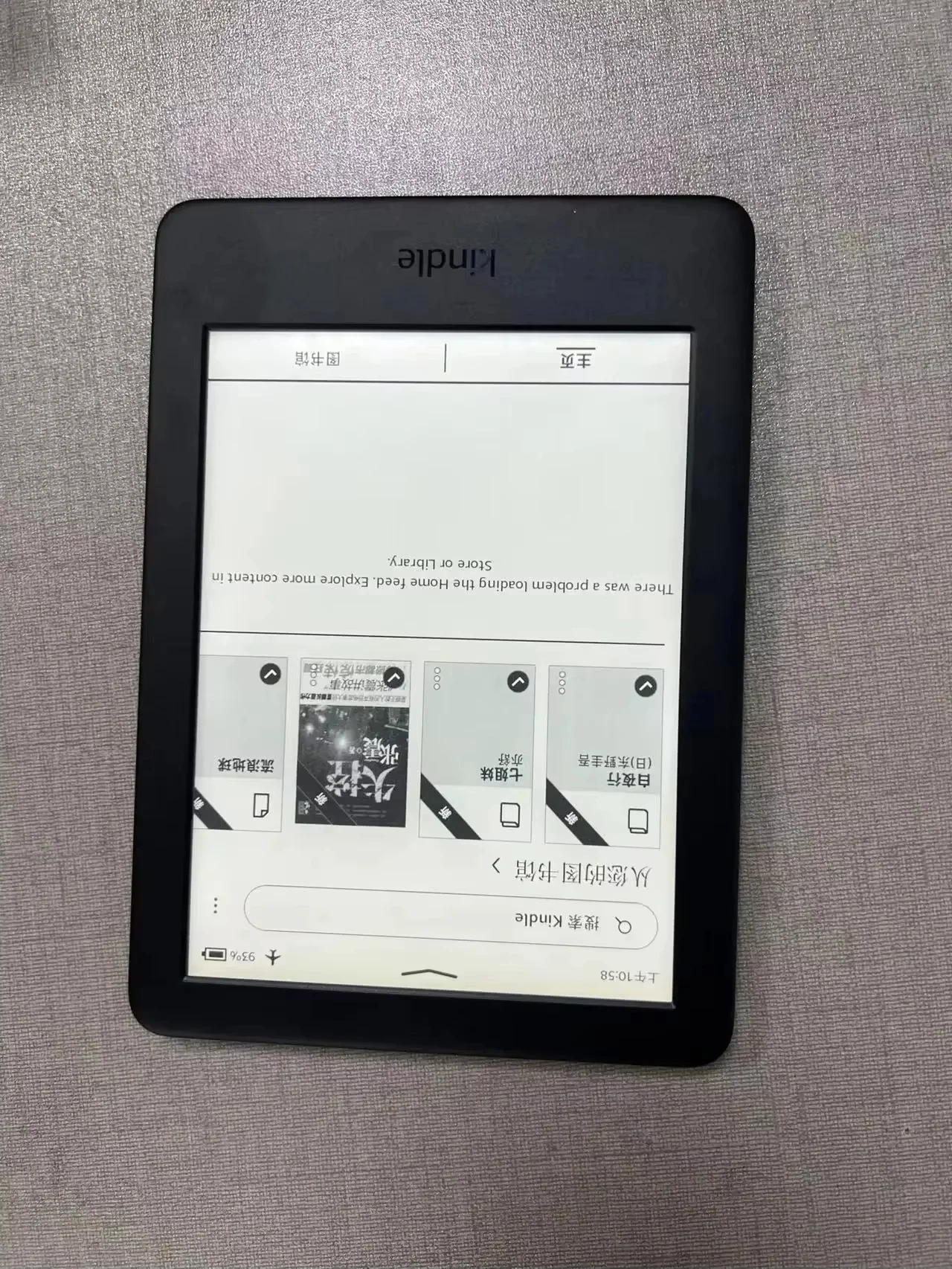 Kindle 10ª Geração J9G29R: Uma Avaliação Detalhada e Recomendação