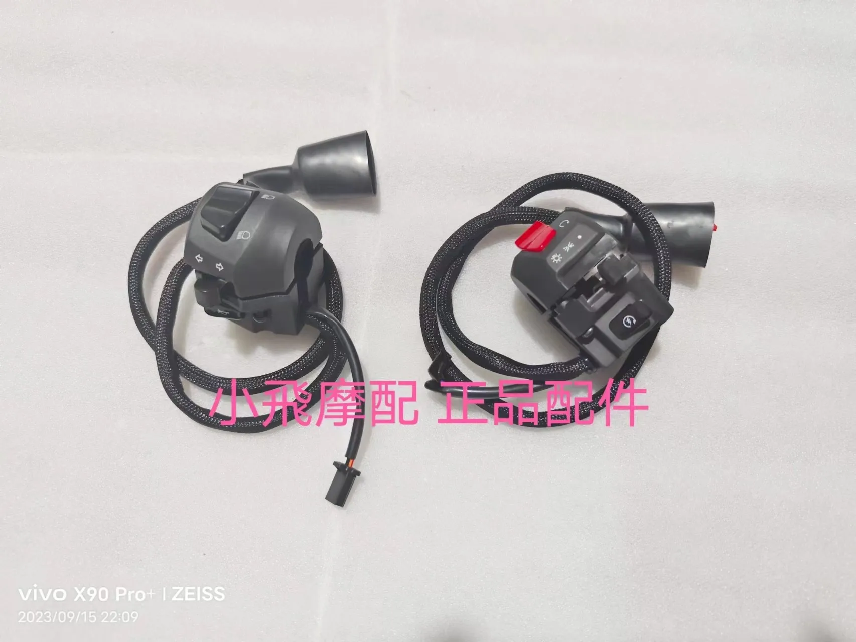 

QJMOTOR SRK125S Motorcycle QJMOTOR SRK 125S Handle Switch Horn Switch Ignite Button