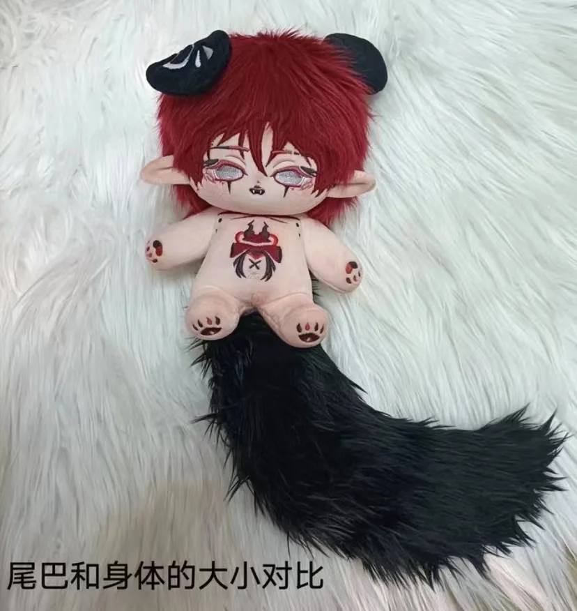 Plushie Monster Hell Dog Vampires Cool Guy 20cm Doll Toy Body Stuffed Game Cosplay Kids Gift Cute X Limited