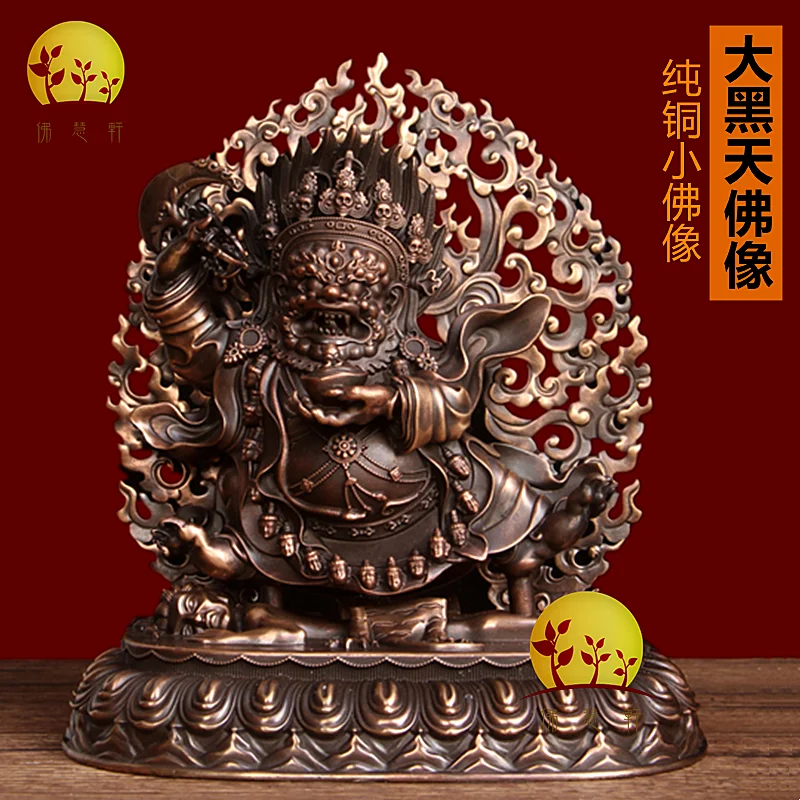 A 3-inch 12cm statue of the Great Black Sky Buddha, enshrined at home as a handicraft ornament with two arms, a pure copper stat