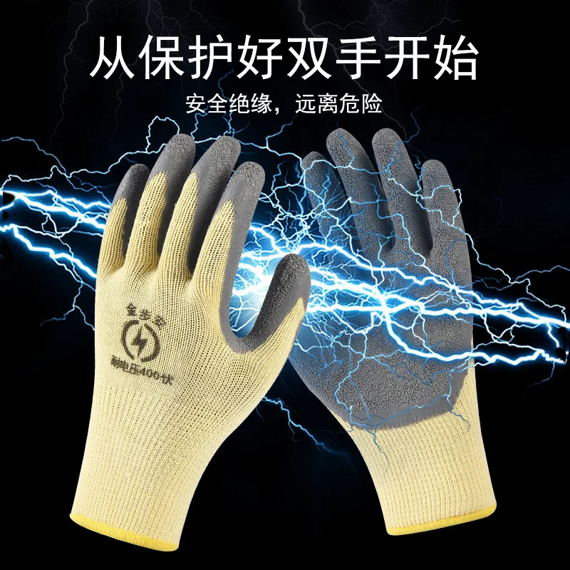 

400v Electrical Insulation Gloves 380v Low Voltage Anti-Electric Work Rubber Flexible Anti-Slip Wear Resistant Insulation Gloves