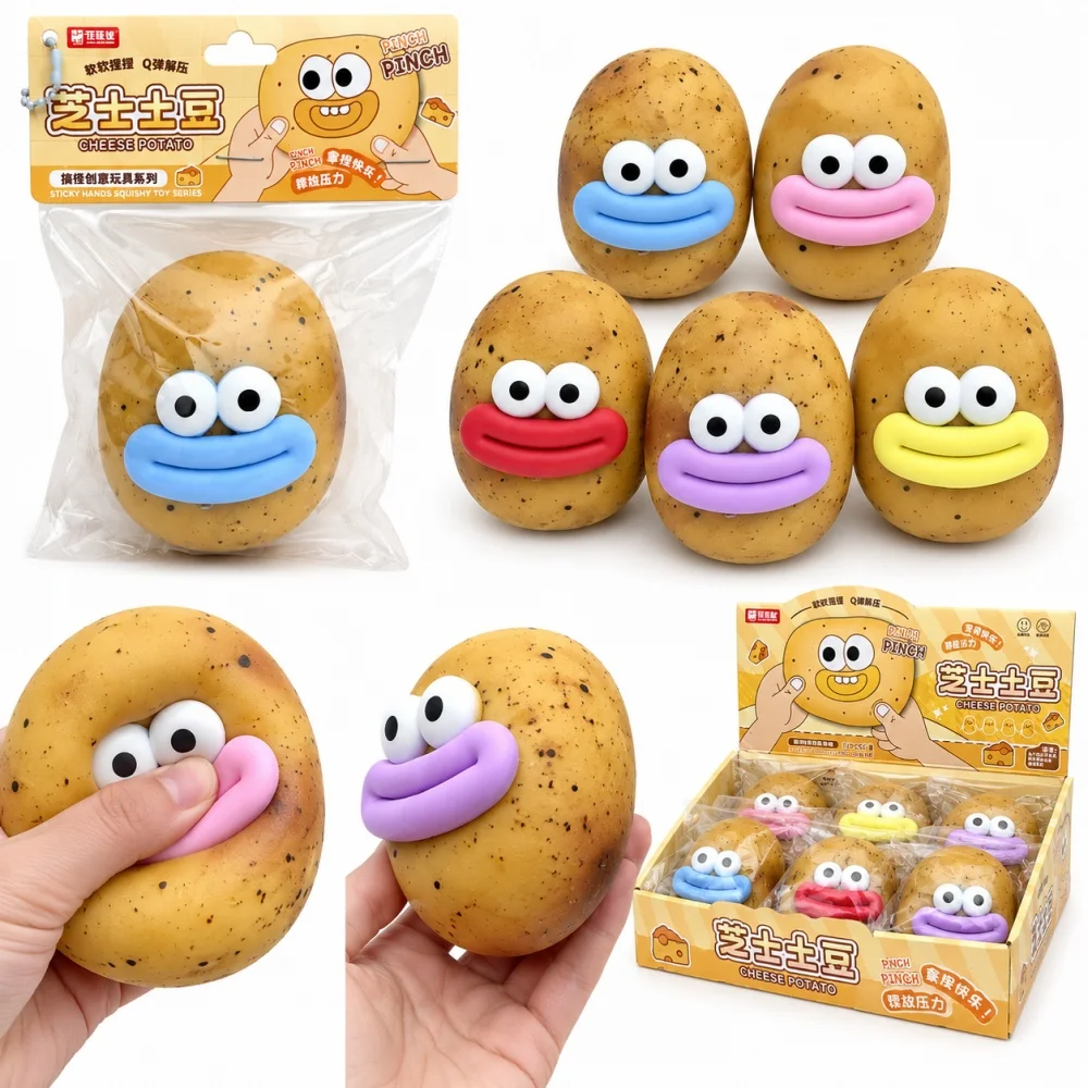 Pinch Pinch Cheese Potato Squishy Party Supplies Random 1Pc Slow Rising Squeeze Toy Stress Relief for Classroom Rewards Gift