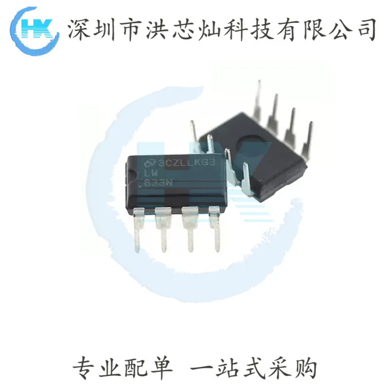 

10PCS/LOT LM833 LM833N NS DIP-8 IC Original, in stock. Power IC