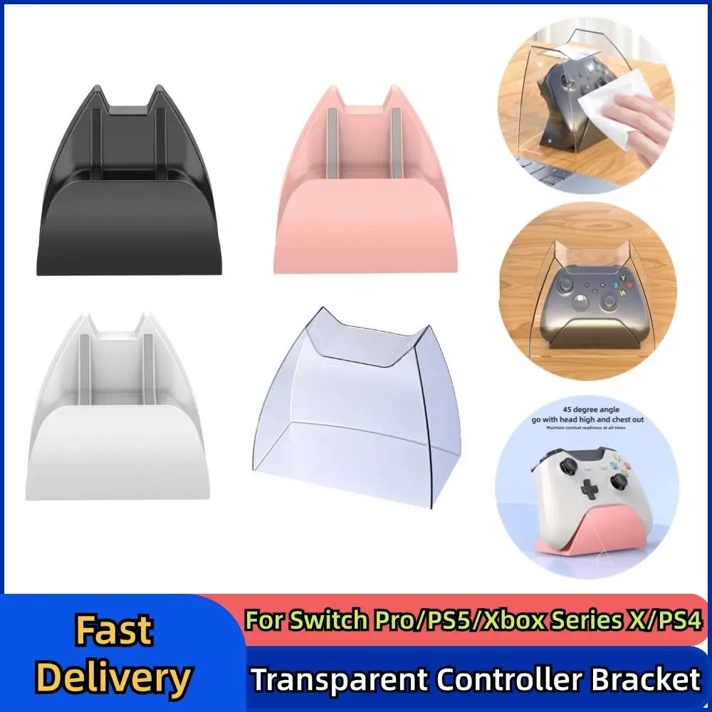 

Акриловый 3-слойный держатель контроллера для SWITCH Pro Series X, прозрачный кронштейн контроллера, аксессуары для игровой консоли