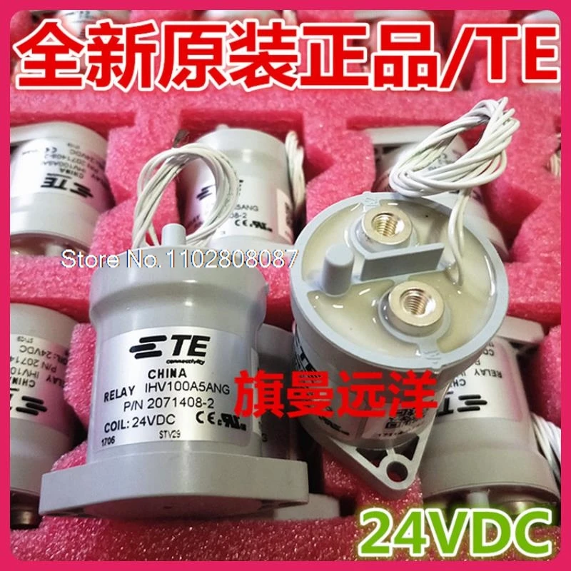 

2071408-2 IHV100A5ANG 24VDC 100A 900VDC