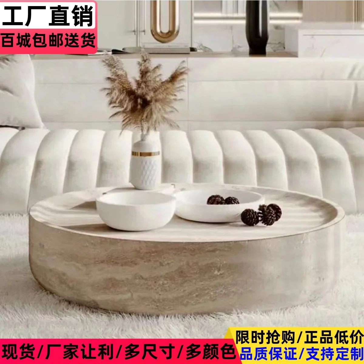 Wabi Sand wind travertine coffee table living room home designer Internet celebrity high art B & B round marble tea table