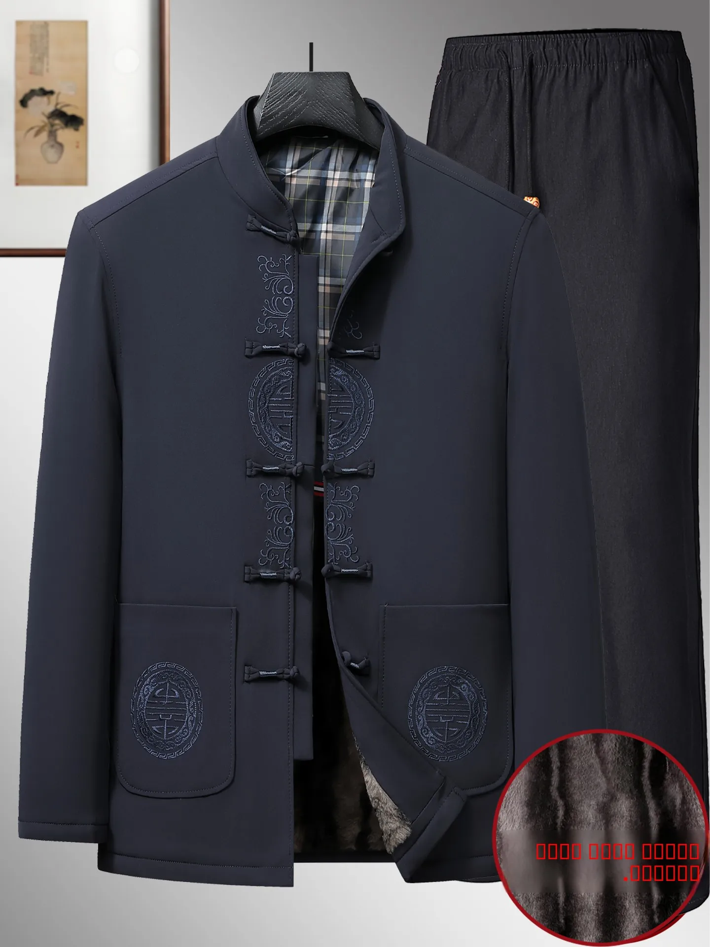 thiened-fce-ensemble-de-vetements-pour-papa-pour-hommes-automne-coton-jaet-andpa-vetements-d'exterieur-brode-costume-traditionnel-tang-pour-milieu