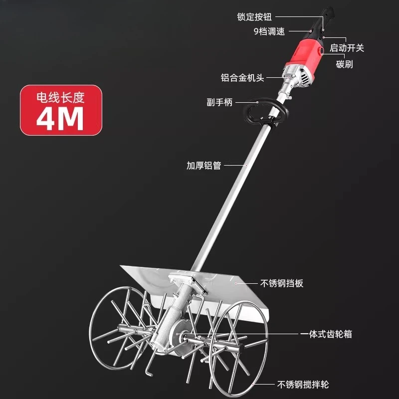 Stainless steel multifunctional koji grain mixer, brewer mixer 5