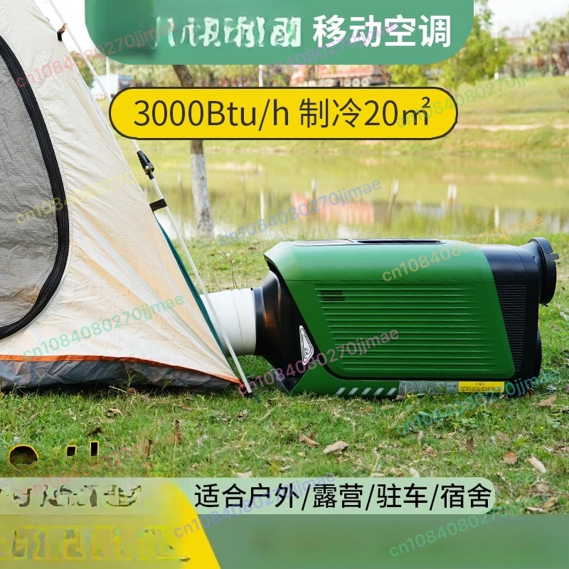 

Portable Compressor Refrigeration Parking RV Camping Tent for Truck