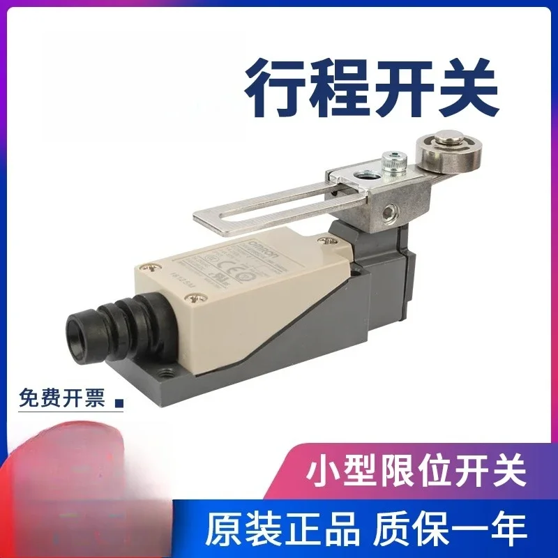 Switch Stainless steel roller swing rod adjustable D4V-8108SZ-N limit switch