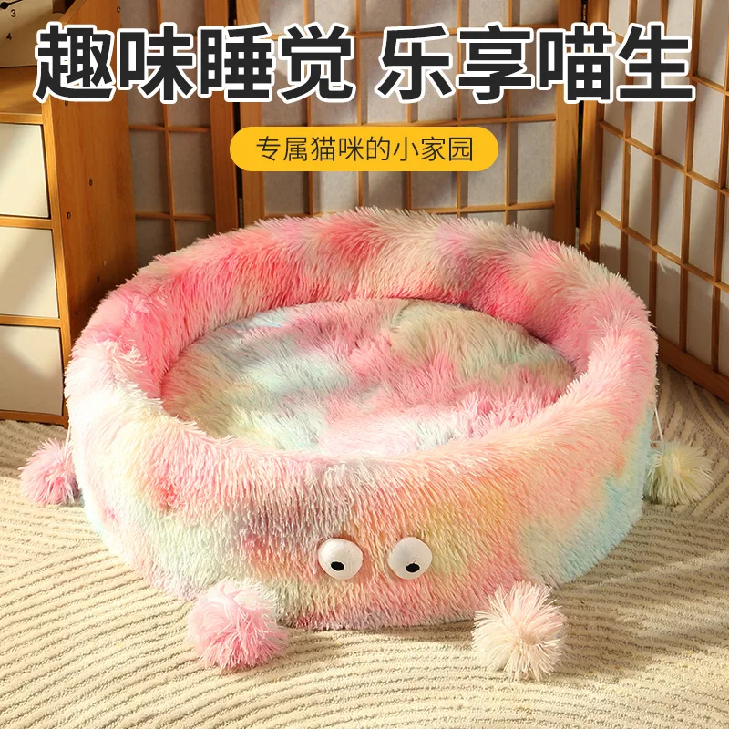 Cat nest winter thickened long fluff warm kennel explosion cute eye little monster fluffy