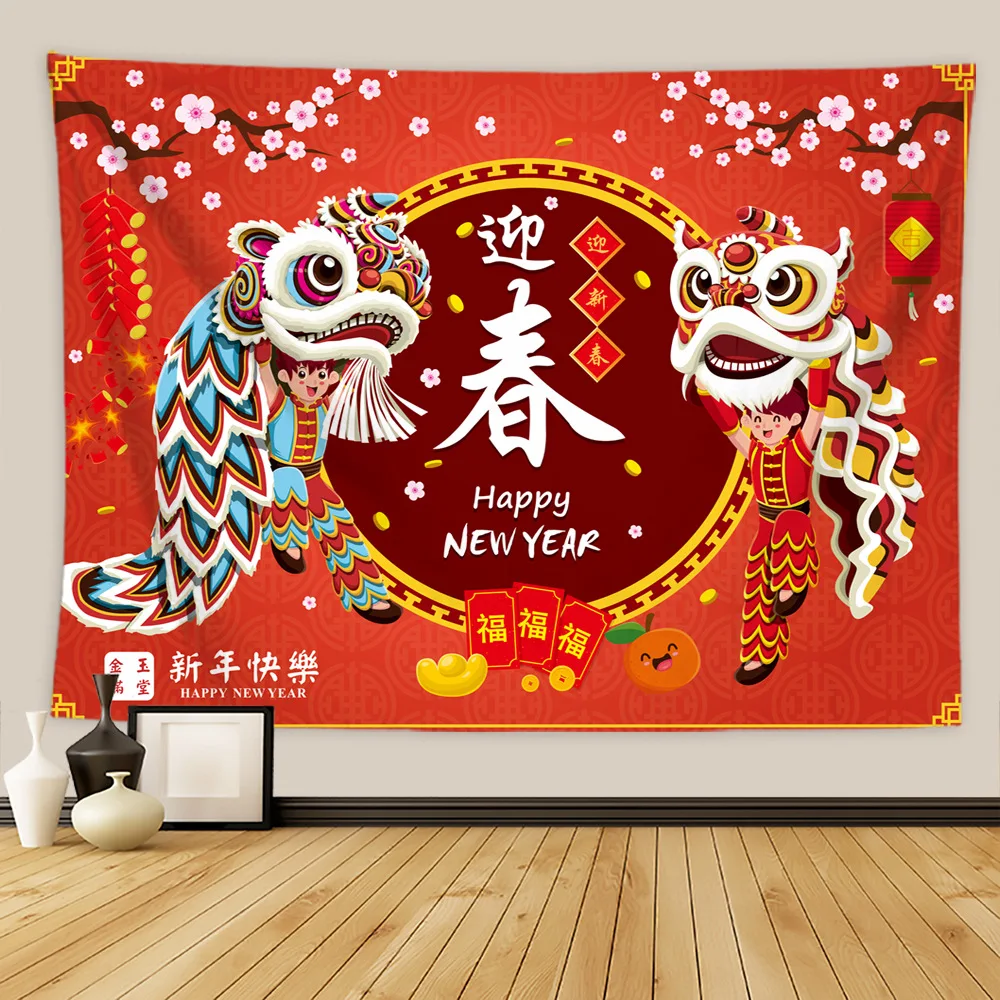 Chinese New Year Ba…