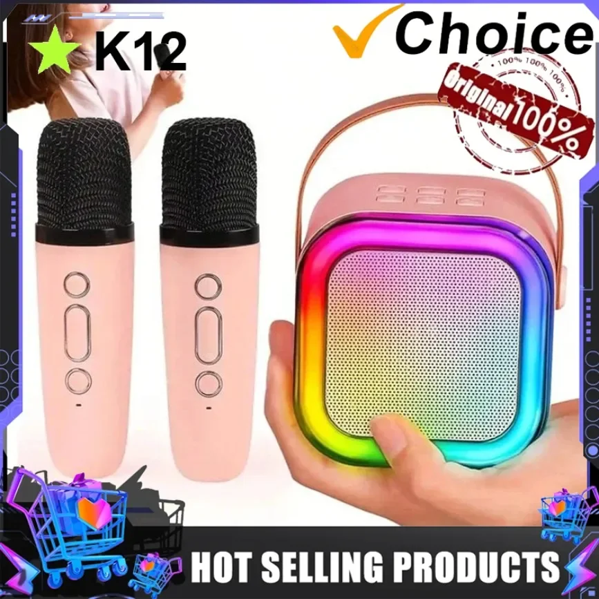 Portable K12 Karaok… - image