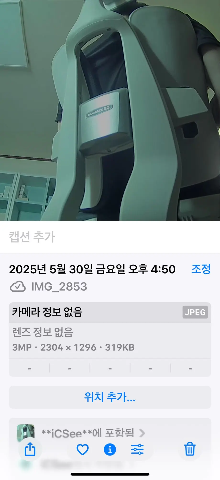 리뷰 사진