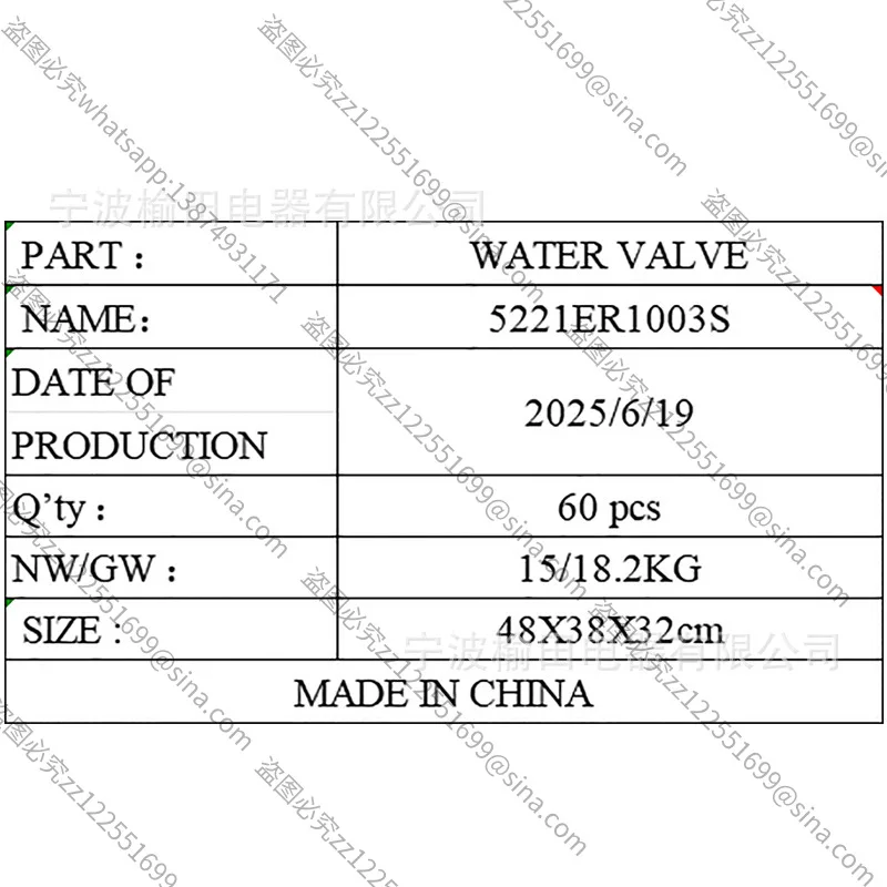 Suitable for 5221ER1003S Washing Machine Cold Water Inlet Valve, Replaces 4869496, DC12V