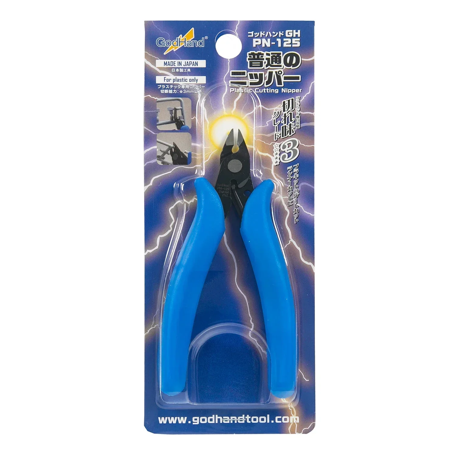 

Godhand GH-PN125 Gundam Военная модель здания специальные двусторонние диагональные кусачки