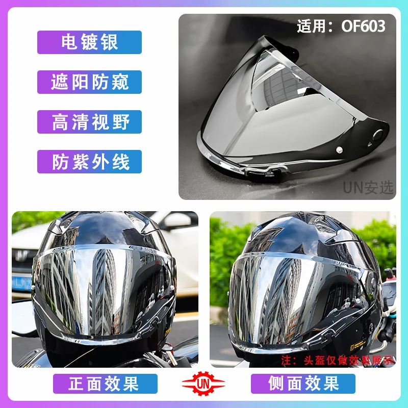 Szkło do kasku LS2 OF603 Infinity II, czarne wizjery przeciwsłoneczne OF603, niebiesko-zielone szkło wymienne do kasku OF603, akcesoria