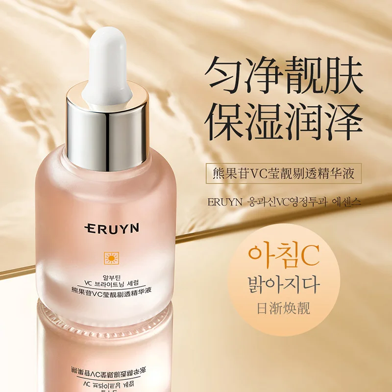 Arbutin Vitamin C Retinol Face Serum Liquid Anti-wrinkle Brightening Moisturizing Soothing Firming Facial Essence Skin Care