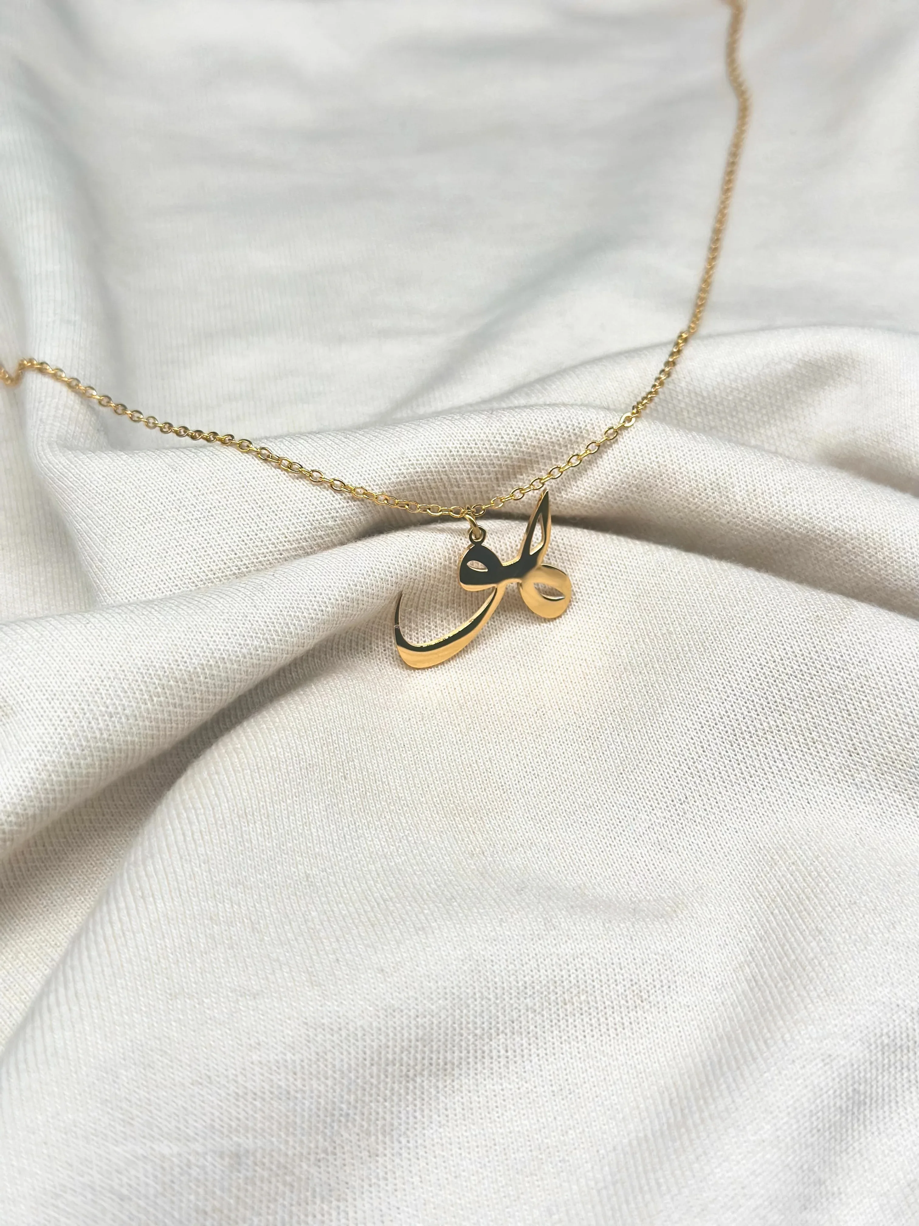 カスタム聖なるアラビア語イニシャルネックレス 18K金メッキ スピリチュアルジュエリー イスラム美術ペンダント 神聖な秩序のシンボル マインドフルギフト