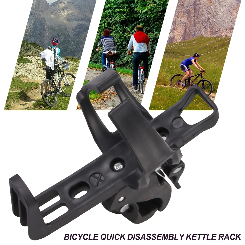 Bicycle Holder Water Bottle Cage 360 Degrees Adjusted Fixed S-Eat Folding Bikes Parts Plastic Riding Equipment