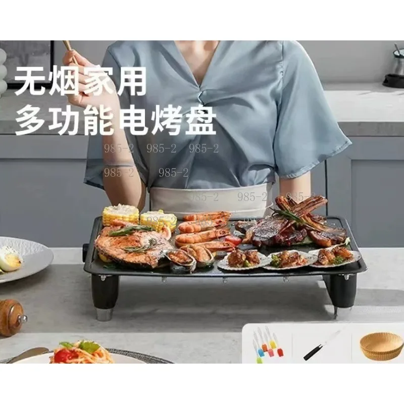 Multi-Function Smokeless Infrared Grill, Detachable Base Design DC Powered Electric BBQ Machine