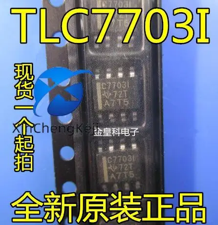 

30 шт. Оригинальный Новый C7703I tlc7703чарм монитор напряжения питания SOP-8