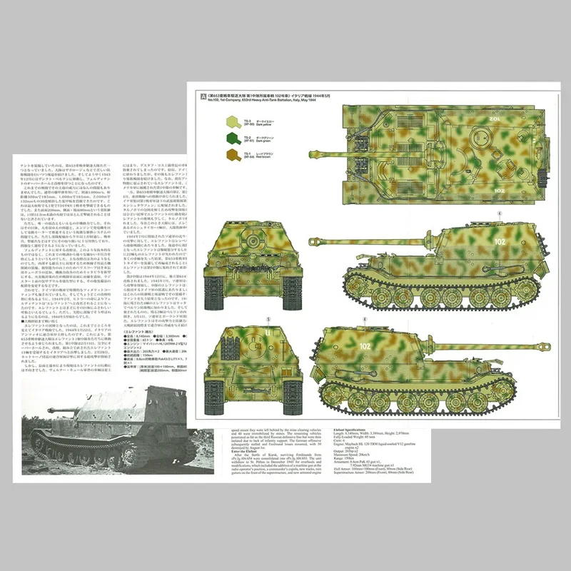 TAMIYA-Kit de modelo de tanque ensamblado 35325, Ferdinand Elephant, vehículo de combate pesado, 1/35