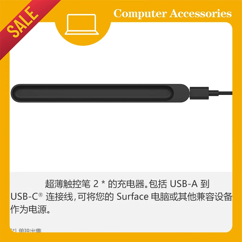 

For Microsoft Surface Slim Pen Charger (Matte Black) Pen 2