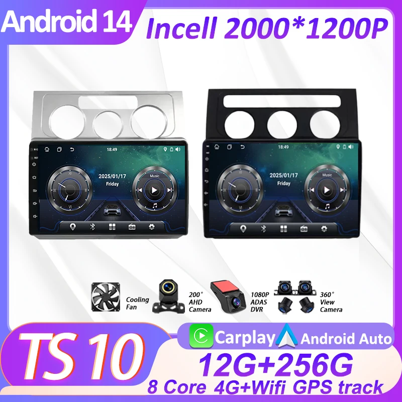 

Car Radio Player For Volkswagen Touran 1 2003 - 2010 Android 14 Carplay Auto Screen Stereo Head Unit GPS Navigation Autoradio