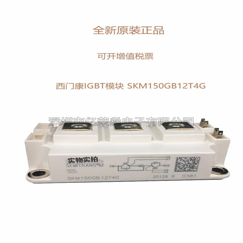 

Original box SKM150GB12T4G Ximenkang IGBT thyristor module can be opened to increase ticket spot can be shot