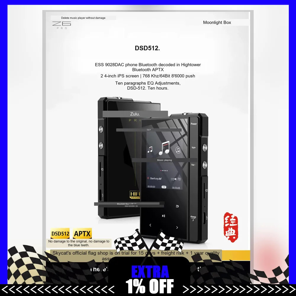Moonlight Box DSD512 Portable HiFi MP3 Music Player Lossless Bluetooth Hifi Music Player Fever Master Stage