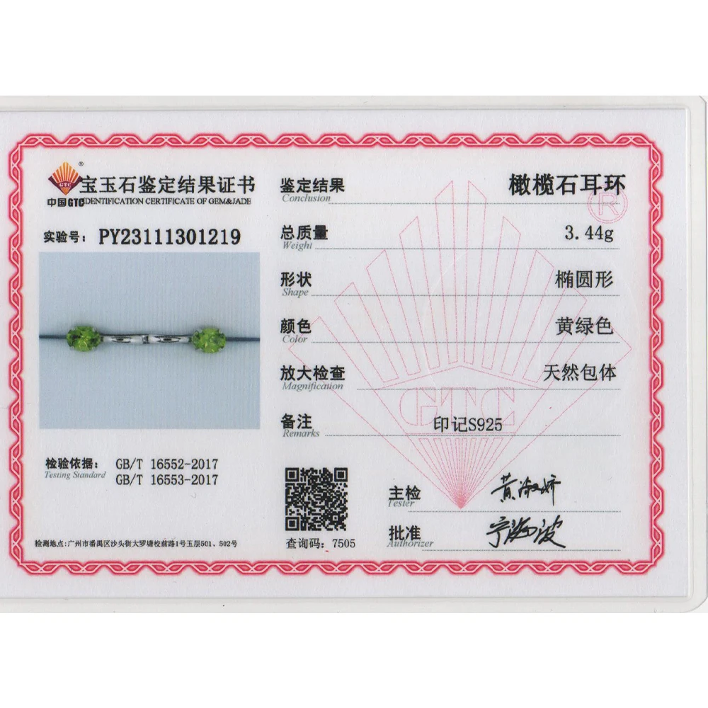 925 Sterling Silver Natural Peridot inclusion quality Earring for women Girls Luxury Jewelry Gift