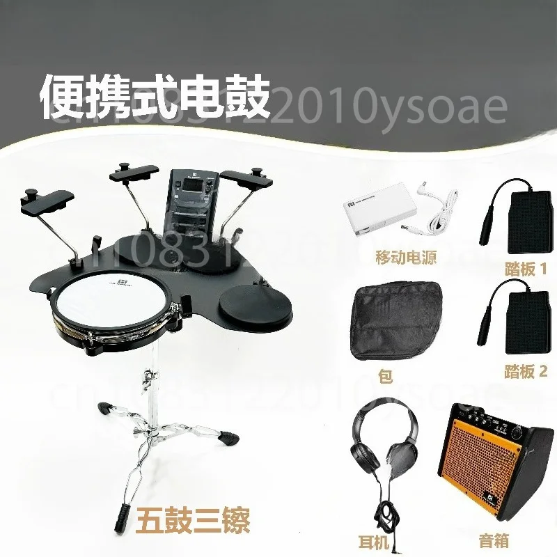 Electronic Drum Set,Portable Electric Drum Set For Beginner With Quiet Mesh Snare Drum Pads,220+ Sounds, USB MIDI,2 Switch Pedal