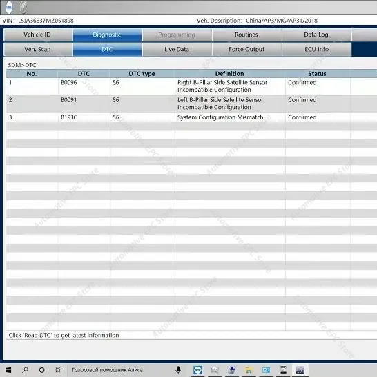 

Диагностическое программное обеспечение VDS2 для Saic Roewe MG 2018 года