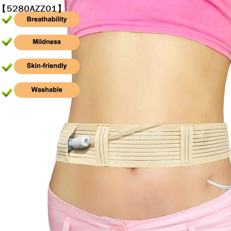 〔HMA58〕S/M/L Adjustable Breathable Abdominal Belt Peritoneal Dialysis Conduit Belt Peritoneal Dialysis Tube Protection Belt