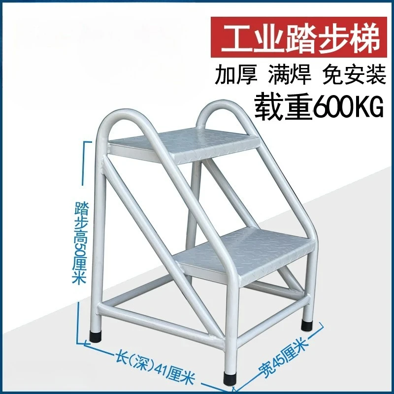 Industria Step Ladder, Stair Ladder, Portable Two- or Three-Step Ladder, Household  Stool