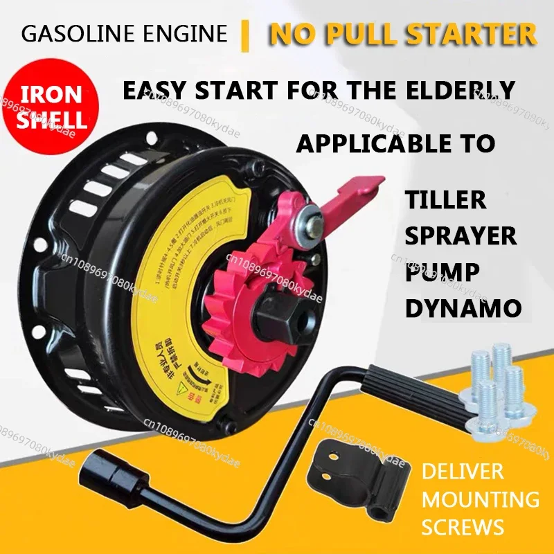 Gasoline Engine Micro Tiller Sprayer Water Pump Generator 168/170F Hand-Cranked No-Pull Starter New Iron Case